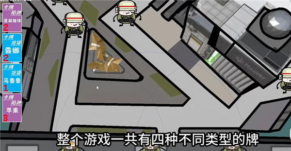 三角洲堵桥塔防
