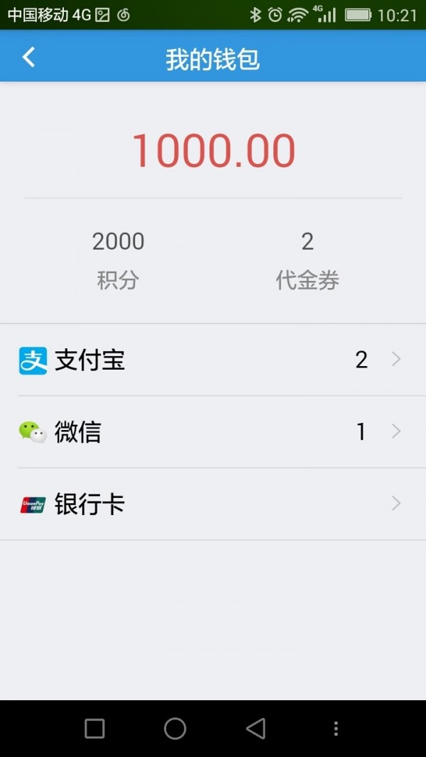 吾舍