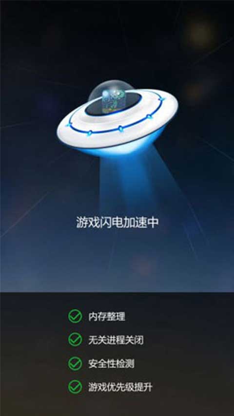 变速齿轮免root