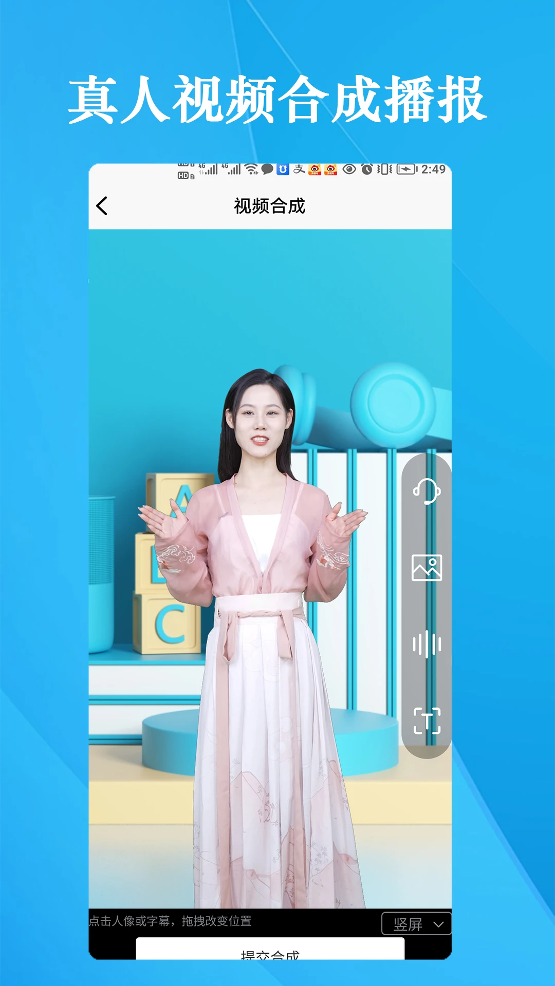 细雨Ai
