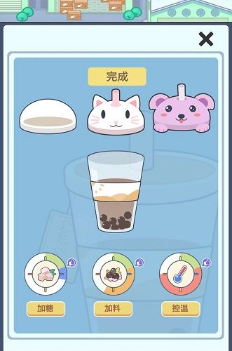 小小奶茶店