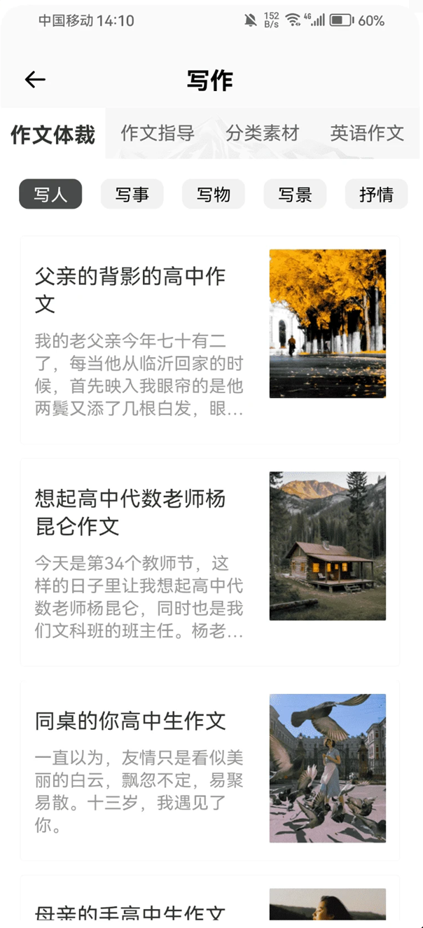 小作卡片