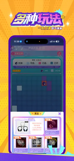 魔幻潮玩