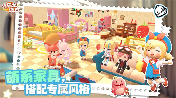 小恐龙派对中文版