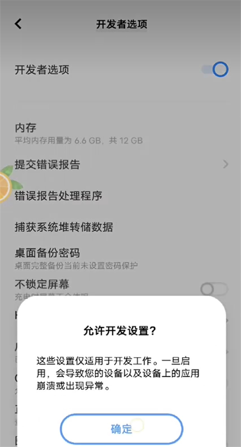 Shizuku软件安装包