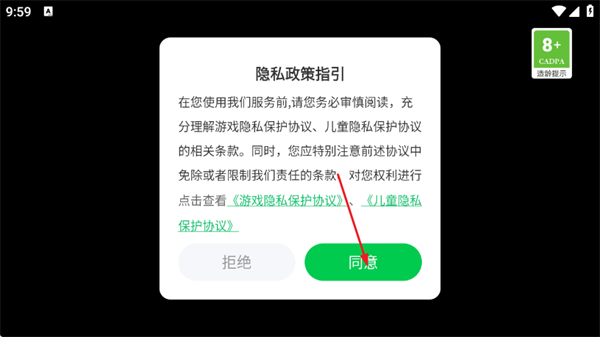 火柴人暗影武士3