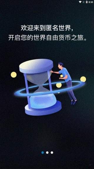 ETEX交易平台官网