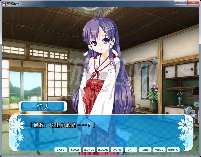 女装山脉全cg存档版