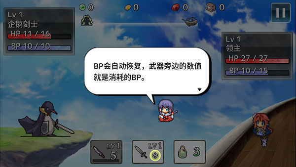武器投掷2