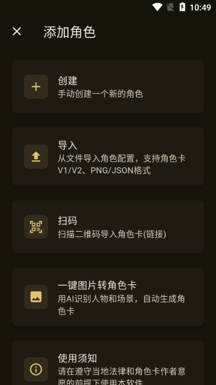 OMate Chat