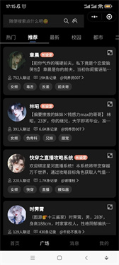 梦巢幻语AI