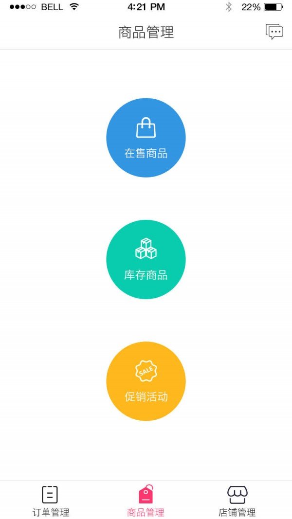 小明王国