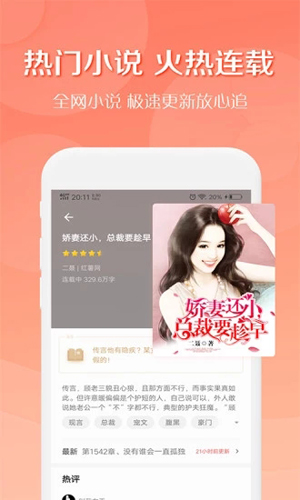 得间小说