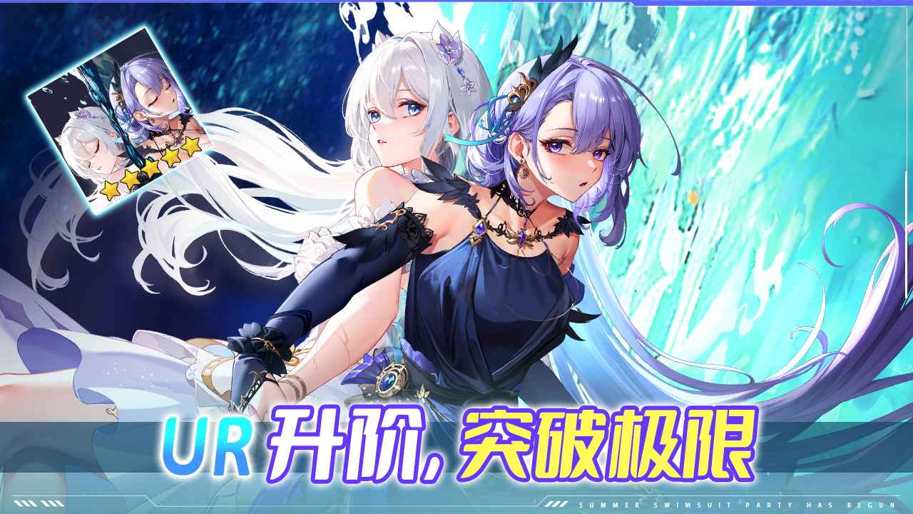 第七幻域