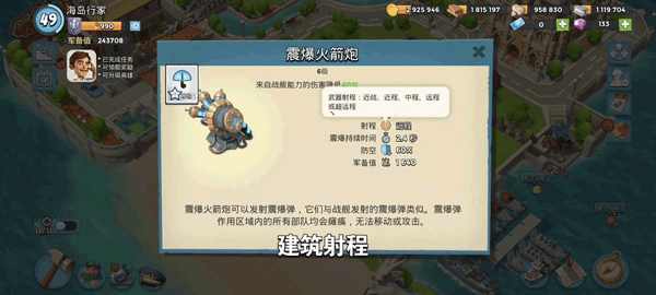 海岛奇兵百度版