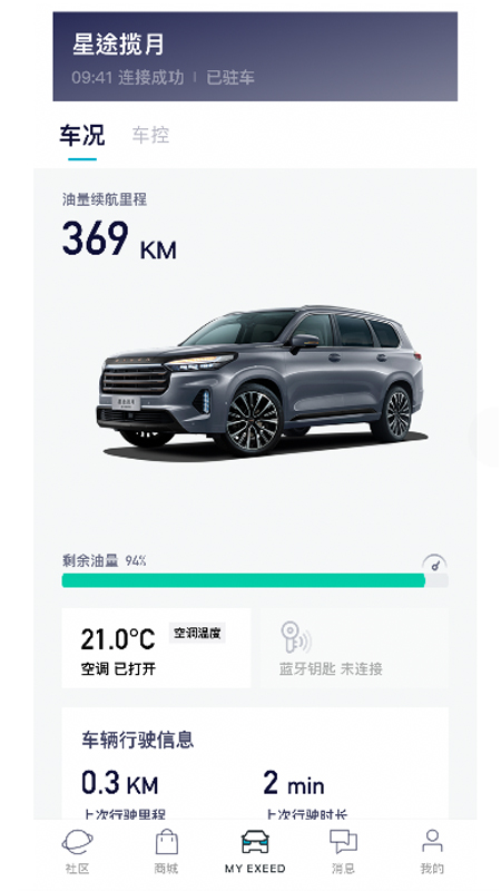 hi星途