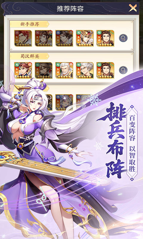 微微三国0.1折