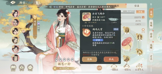 凌云诺国际版