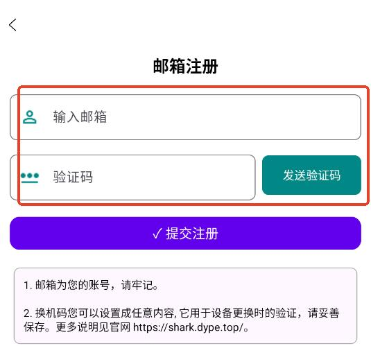 鱼小鲨魔术