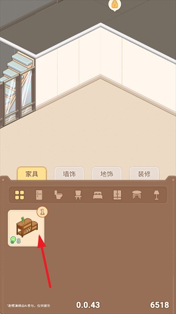 乌托