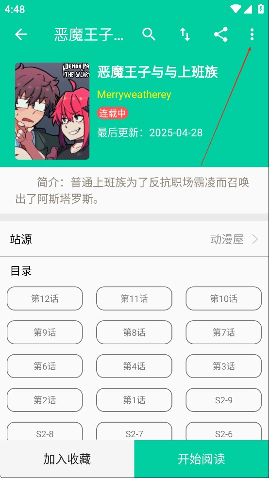 云漫