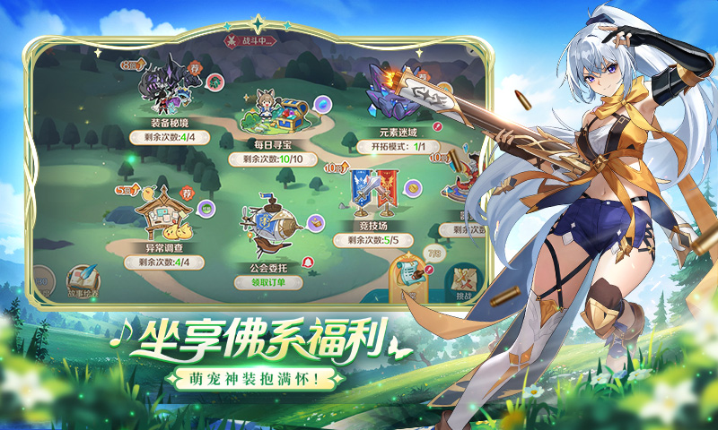 奇幻梦旅人3.5折