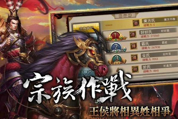 我是曹操