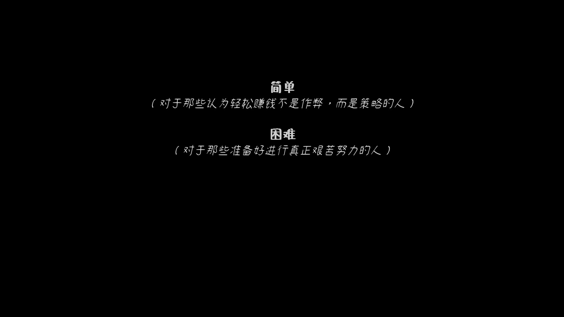 我恨我的女直播主手机版