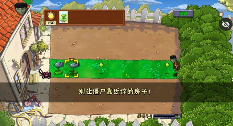 美食大战老八