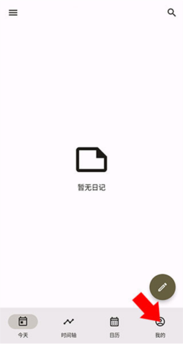榴莲日记100字