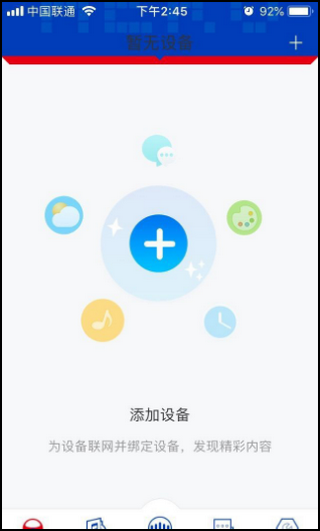 阿尔法蛋