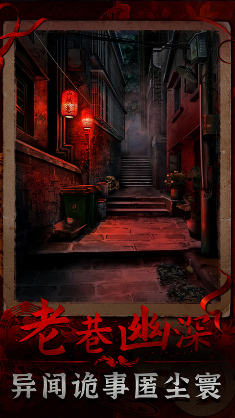阴阳锅3