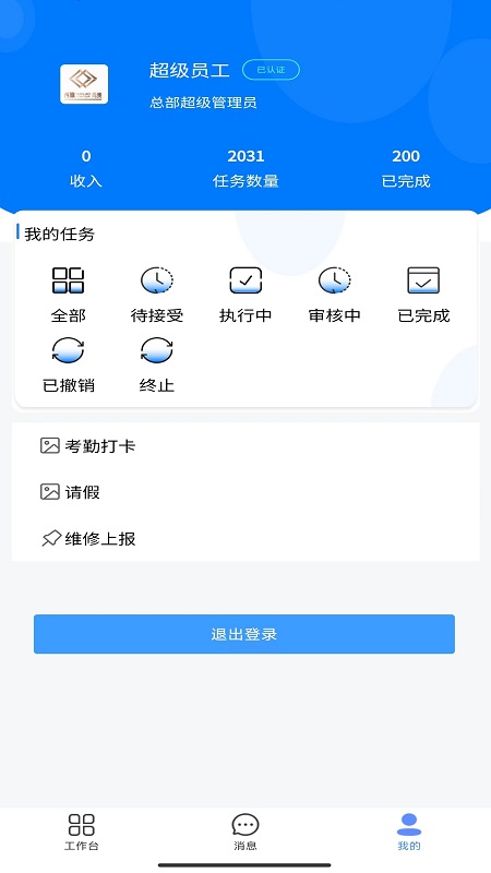 住满满