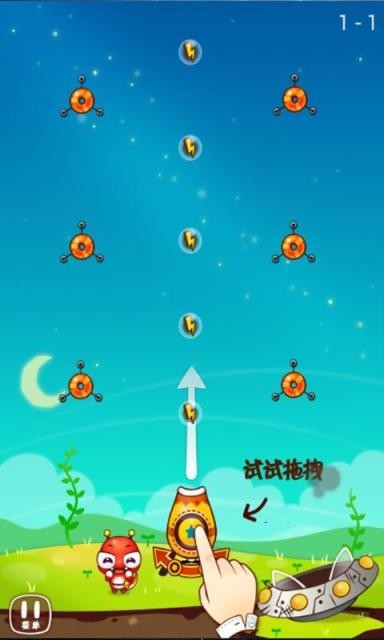 万磁冒险