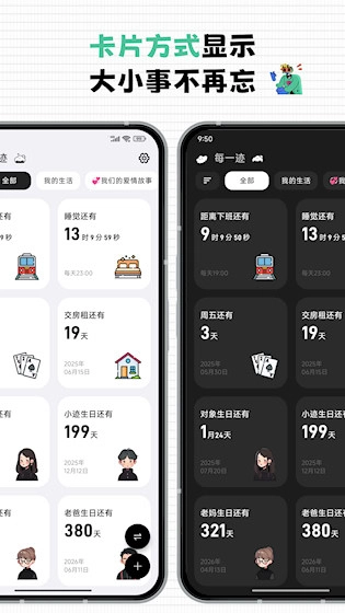 每一迹