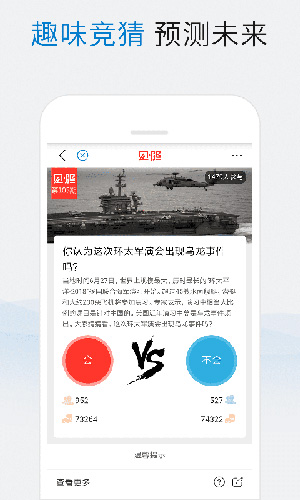 米尔军事