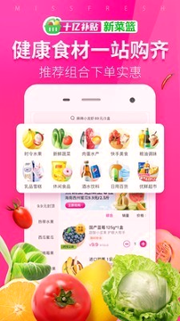 每日优果