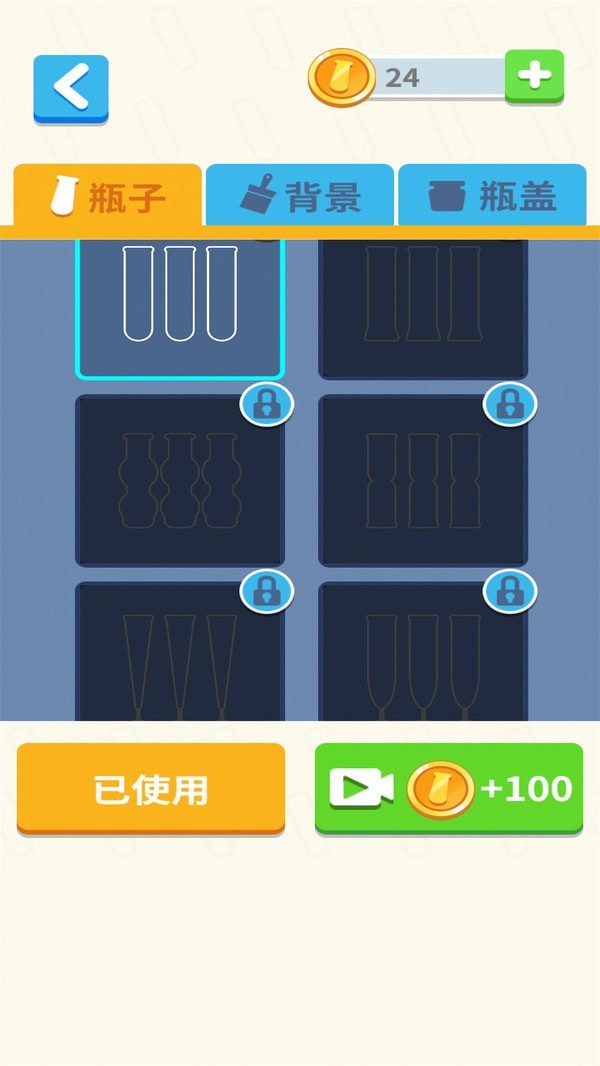 倒水我最溜