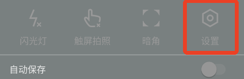 相机360