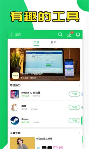 三楼葫芦侠