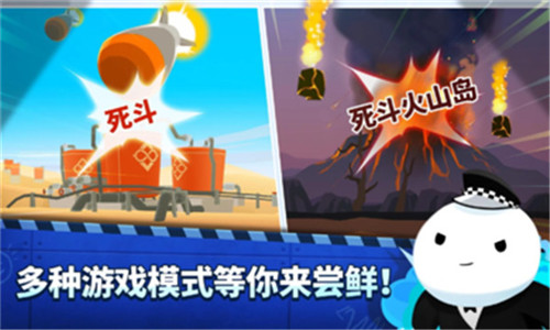 超级闪电战车