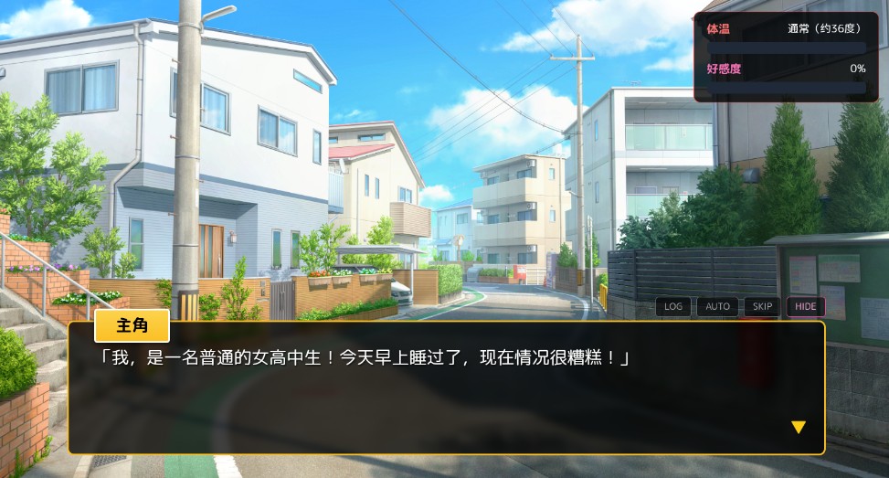 爱上宇宙恐龙杰顿中文版