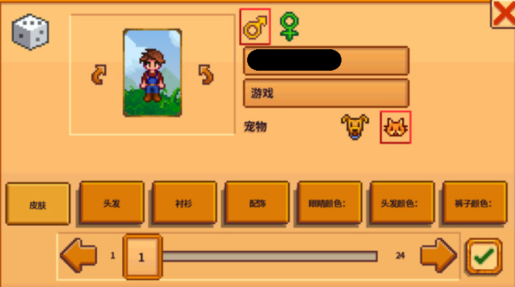 Stardew Valley