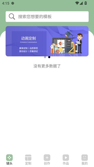 动画工场
