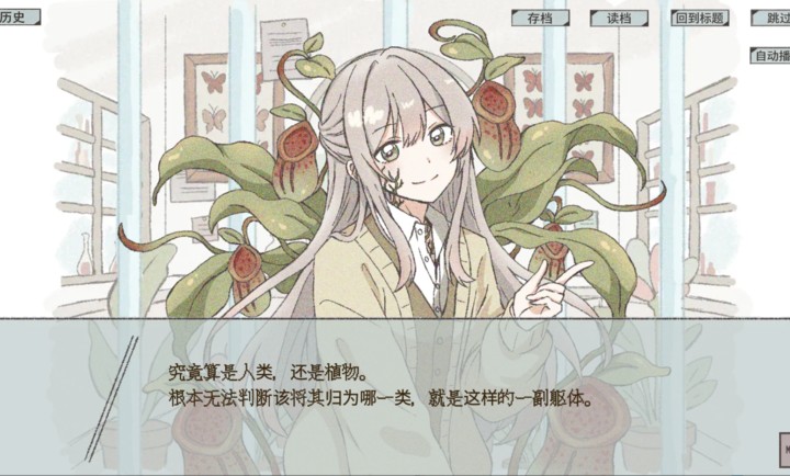 在标本箱中等待羽化