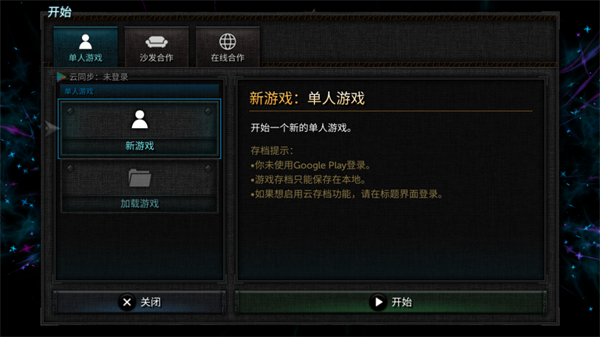 魔法狂暴中文汉化版