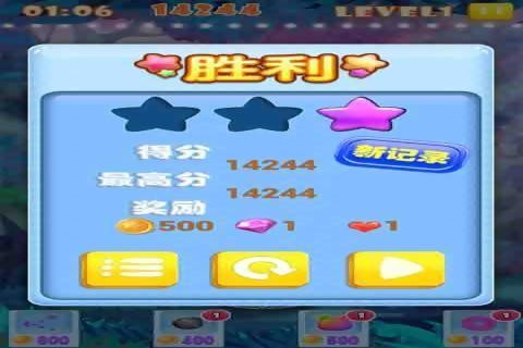 贱萌泡泡兔