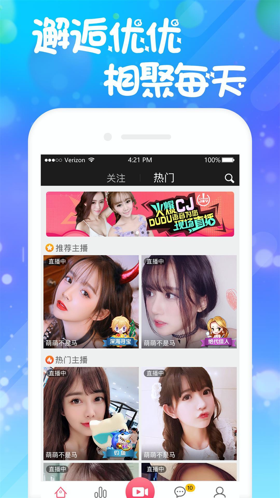 有家tv电视直播官方版