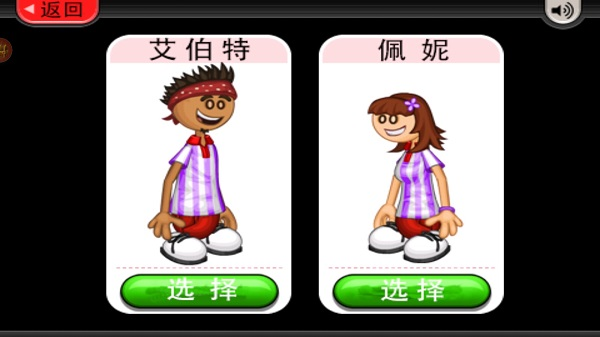 老爹冷饮店To Go