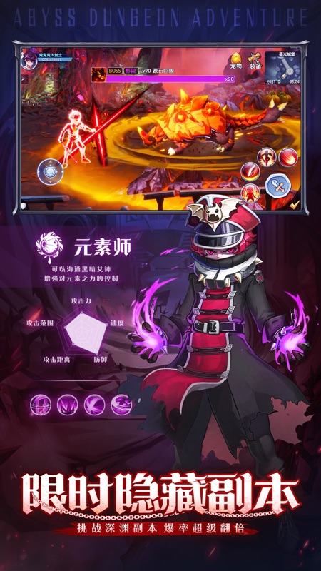 仙灵守护者